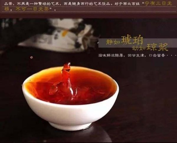 安化黑茶獨(dú)特的發(fā)花工藝：已被列入國(guó)家機(jī)密