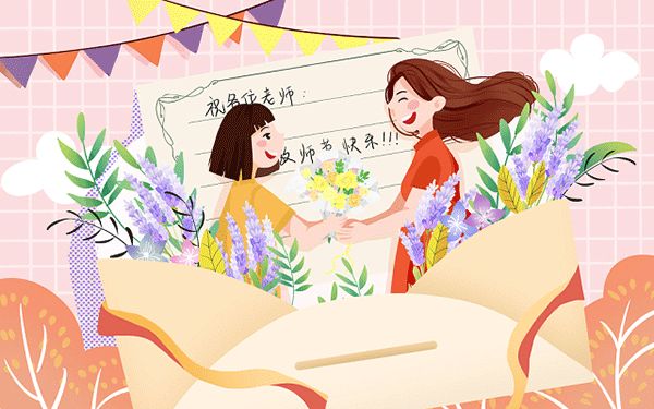 身體健康大展宏圖的詩句