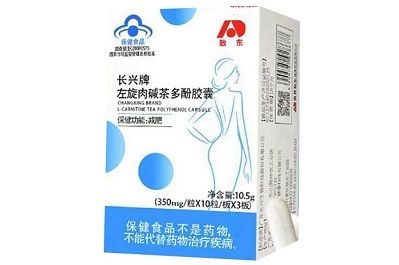 哪款左旋肉堿減肥效果好 左旋肉堿十大正規(guī)品牌
