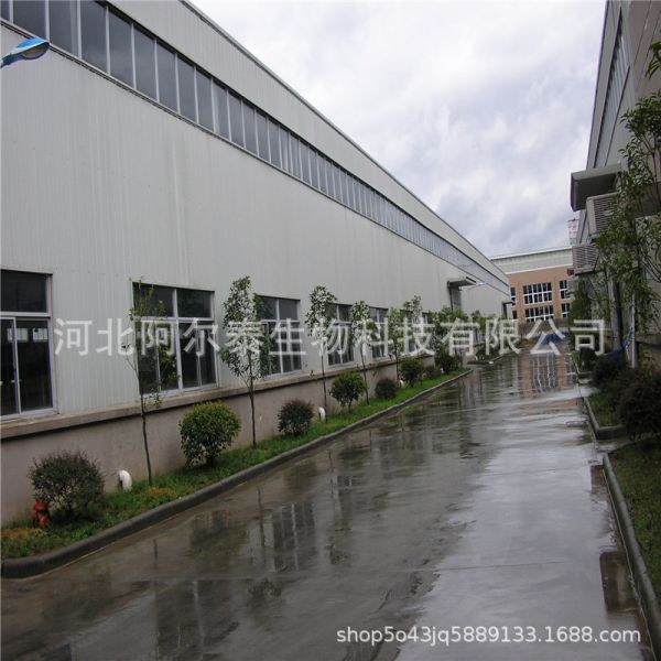 現(xiàn)貨供應(yīng)鹽酸賽阿爾泰藥業(yè)庚啶廠家賽塞直銷庚啶示例圖8