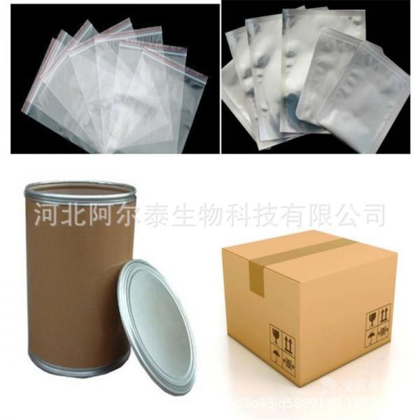 現(xiàn)貨供應(yīng)鹽酸賽阿爾泰藥業(yè)庚啶廠家賽塞直銷庚啶示例圖10