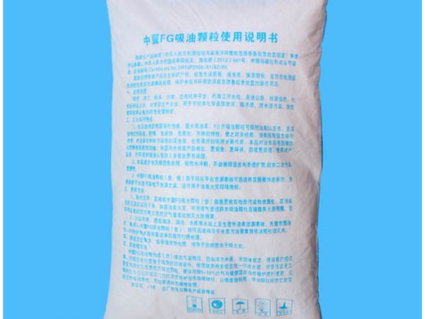 福建油庫吸油顆粒貨源,吸油顆粒