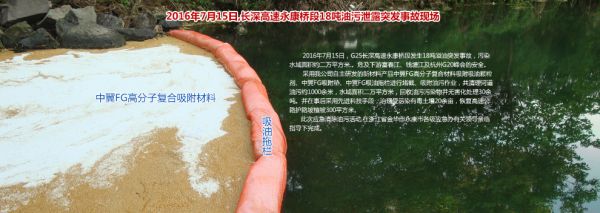 山東船舶吸油顆粒廠家,吸油顆粒