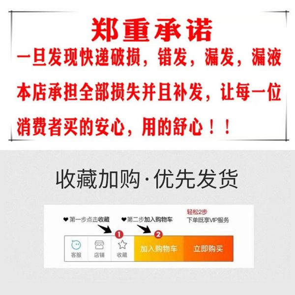 廚房重油抽油煙機(jī)強(qiáng)力除油劑去污清洗劑油污凈_除油劑