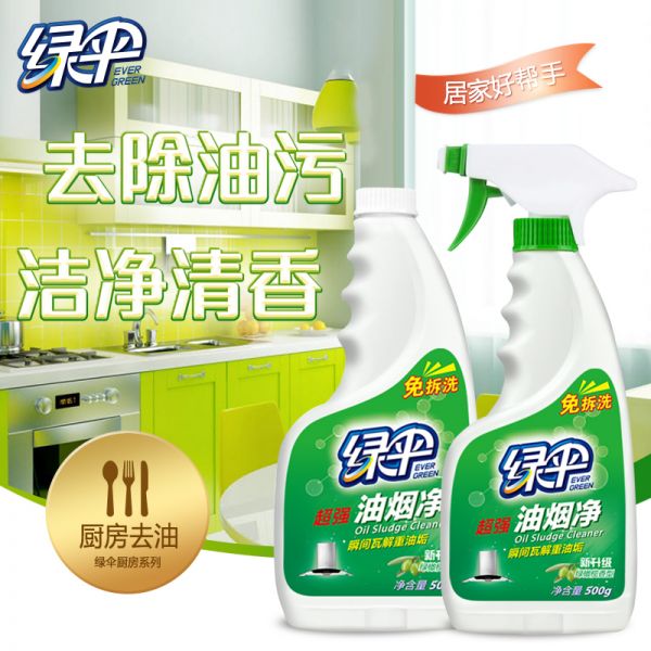 抽油煙機(jī)清洗劑廚房油煙凈強(qiáng)力清潔瓷磚去重油污除油劑