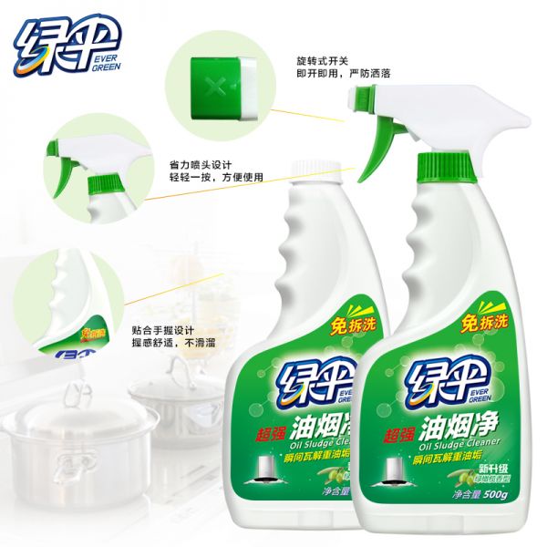 抽油煙機(jī)清洗劑廚房油煙凈強(qiáng)力清潔瓷磚去重油污除油劑