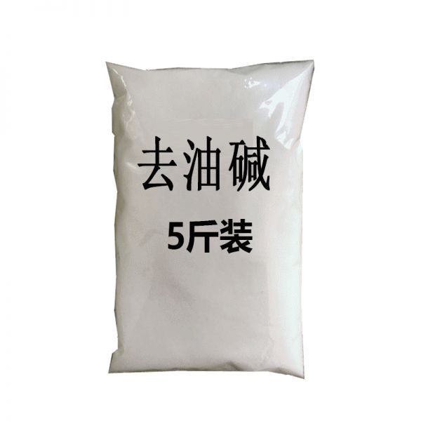 強(qiáng)力去油劑5斤廚房疏通下水道重油污清潔劑酒店除油劑