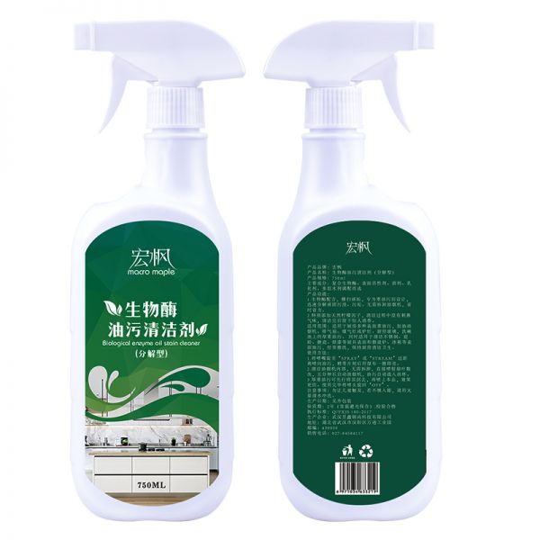 2瓶抽油煙機(jī)清洗劑去重油污凈廚房清潔劑強(qiáng)力化除油劑