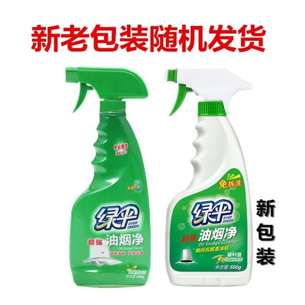 油烟净油污清洗剂清洁抽油烟机家用厨房强力去重除油剂