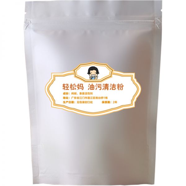 抽油烟机清洗剂去油污油烟净厨房清洁去油剂家用除油剂