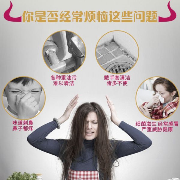 香港威宝厨房ex 油污清洁剂500ml油烟机除油剂