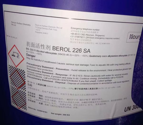 阿克苏226SA，诺力昂226，表面活性剂 BEROL 226 SA的性质及用途