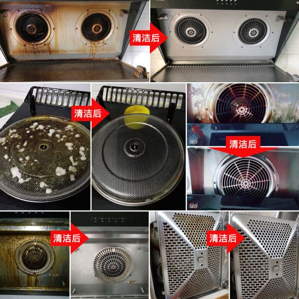 澳洲油污清潔劑廚房去油污凈強力除油劑抽油煙機除油劑