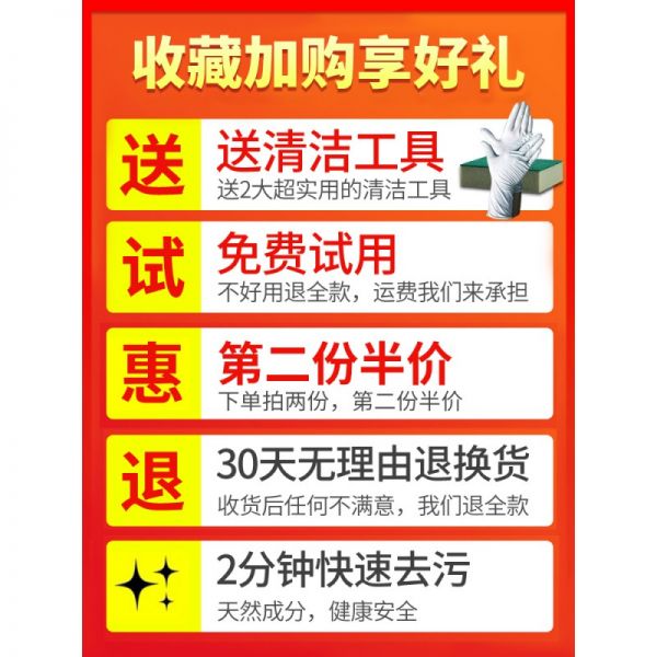 去油神器廚房重油煙機清洗劑廚房清潔劑強力去一除油劑