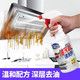 【家用除油剂抽油烟机清洗剂】强力清洁剂厨房重油去油污油污净