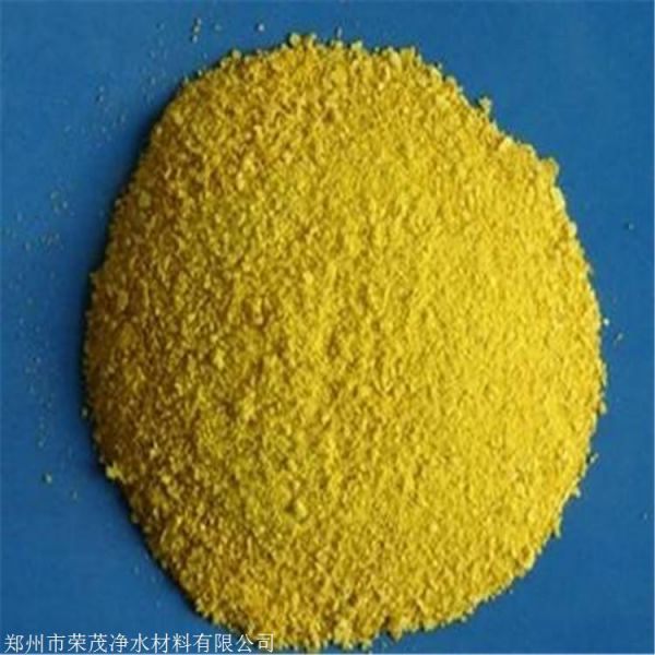 榮茂聚鋁聚合氯化鋁生產(chǎn)基地河南鞏義