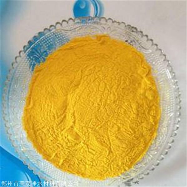 榮茂聚鋁聚合氯化鋁生產(chǎn)基地河南鞏義