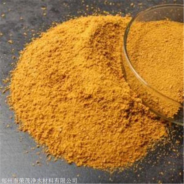 榮茂聚鋁聚合氯化鋁生產(chǎn)基地河南鞏義