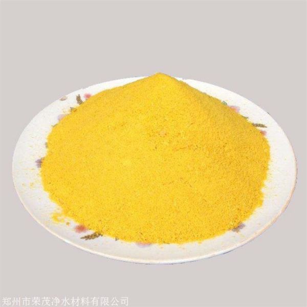 榮茂聚鋁聚合氯化鋁生產(chǎn)基地河南鞏義