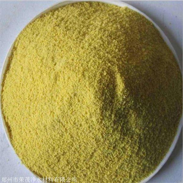 榮茂聚鋁聚合氯化鋁生產(chǎn)基地河南鞏義