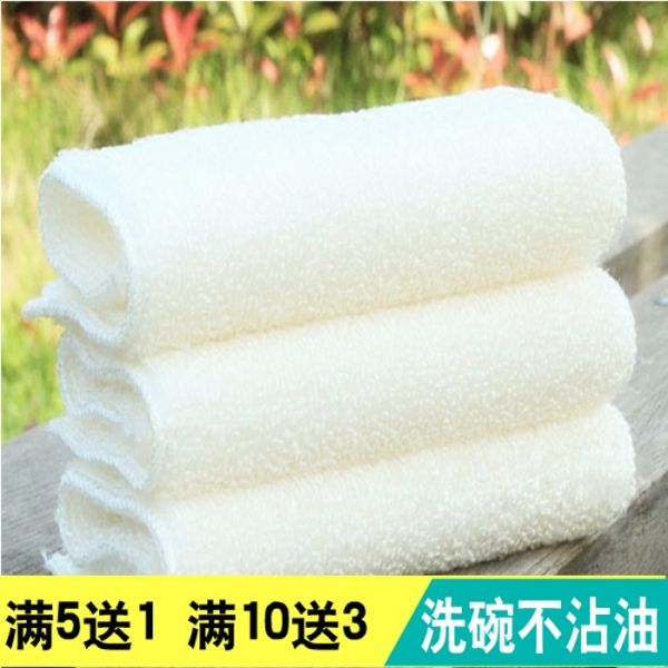 厨房抹布吸水不掉毛加厚去油百洁布竹纤维不沾油清洁巾家用洗碗布