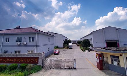 庫房.jpg