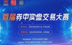 見證歷史！又一只，超2000元！