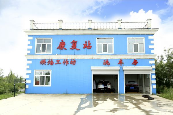 洗车.jpg