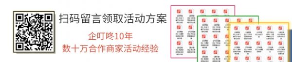 <p>企叮咚一折起采購禮品</p>