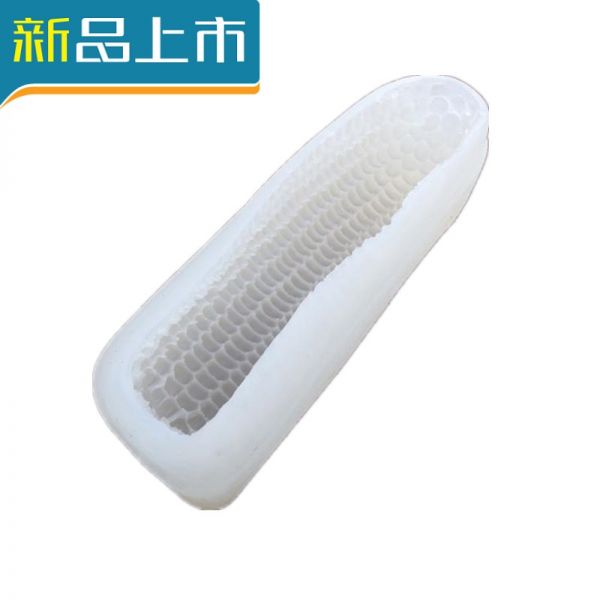 haoyangdaodiy小玉米果冻硅胶3蛋糕模具