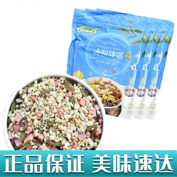 康雅酷冰粉伴侶160g*3袋 四川冰粉粉配料冰果凍
