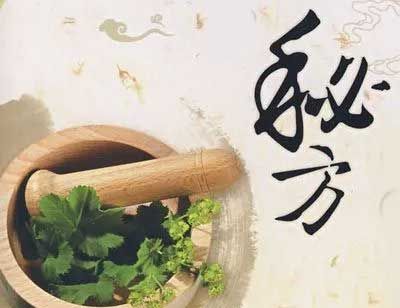 民间长高增高秘方和食疗方锻炼方(图1)
