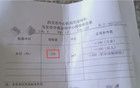 幼儿园铅中毒，孩子到底吃了什么？