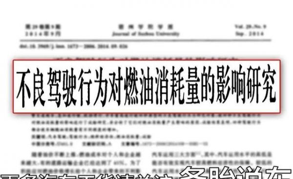 為什么老司機開車都很省油？這8個黃金腳法值得學習-有駕