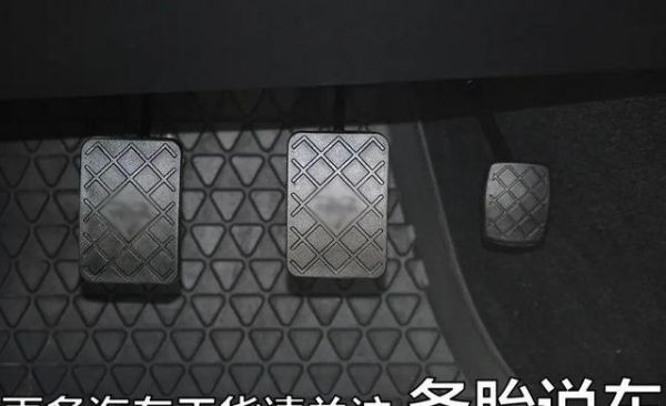 為什么老司機開車都很省油？這8個黃金腳法值得學習-有駕