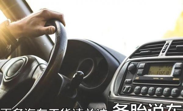 為什么老司機開車都很省油？這8個黃金腳法值得學習-有駕