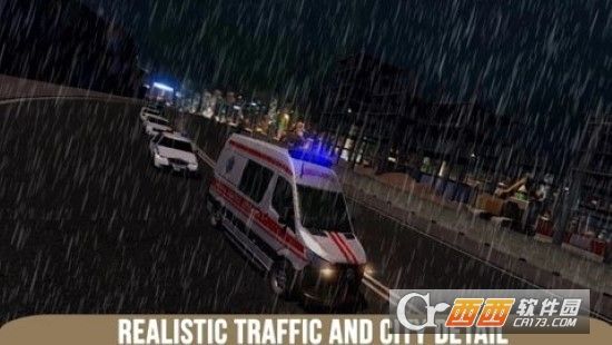 健康救護(hù)車司機(jī)模擬