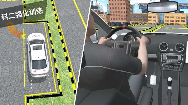 駕考模擬3d開(kāi)車(chē)