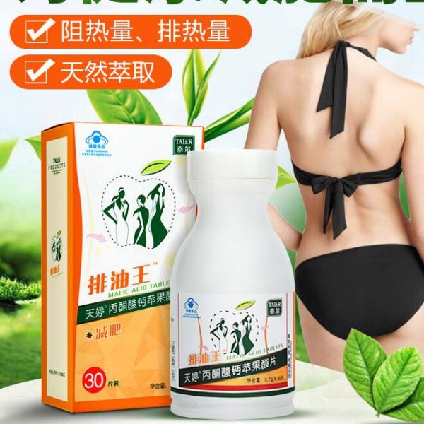 丙酮酸的服用方法是什么 介紹丙酮酸的用法和優(yōu)勢