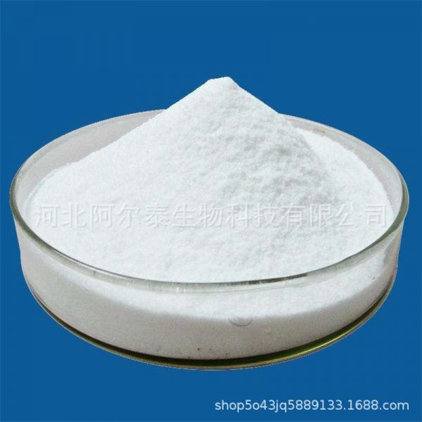 現(xiàn)貨供應(yīng)鹽酸賽阿爾泰藥業(yè)庚啶廠家賽塞直銷(xiāo)庚啶示例圖2