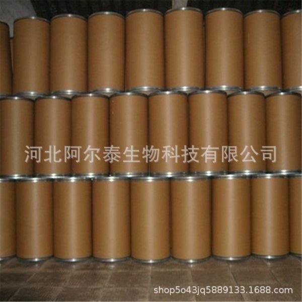 現(xiàn)貨供應(yīng)鹽酸賽阿爾泰藥業(yè)庚啶廠家賽塞直銷(xiāo)庚啶示例圖5