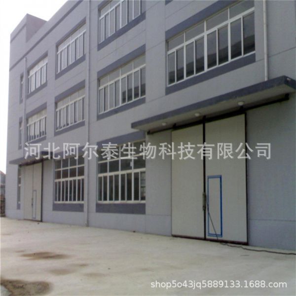 現(xiàn)貨供應(yīng)鹽酸賽阿爾泰藥業(yè)庚啶廠家賽塞直銷(xiāo)庚啶示例圖9