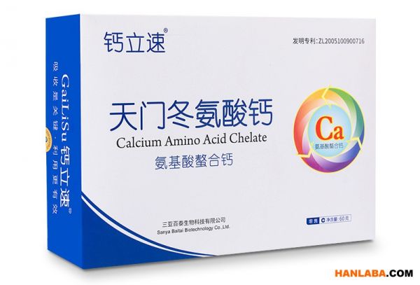 螯合钙天门冬氨酸钙|钙立速纳米螯合钙