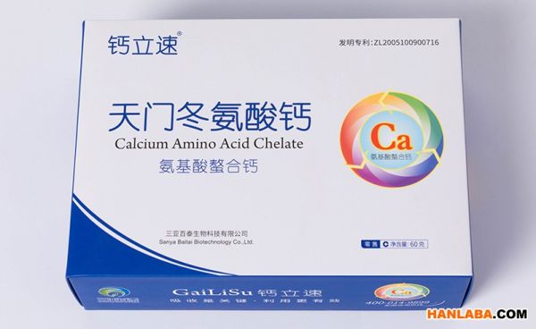 螯合钙天门冬氨酸钙|钙立速纳米螯合钙