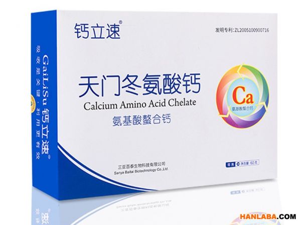 螯合钙天门冬氨酸钙|钙立速纳米螯合钙