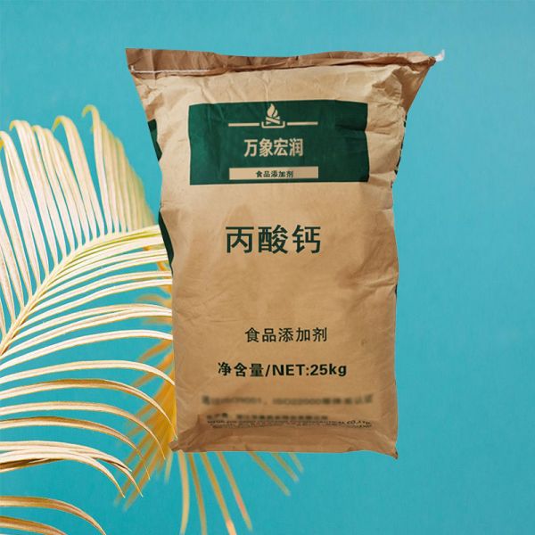 丙酸鈣
