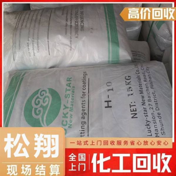 济宁回收过期食用油库存过期支持上门