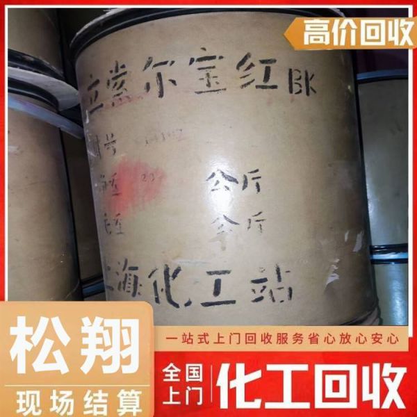 济宁回收过期食用油库存过期支持上门