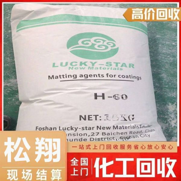 济宁回收过期食用油库存过期支持上门