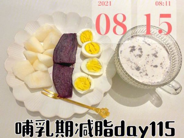 哺乳期能否減肥？正確的方法讓你健康瘦身(1)